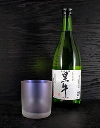 Majo Blue | Rocks Glass 235ml, Frosted Finish