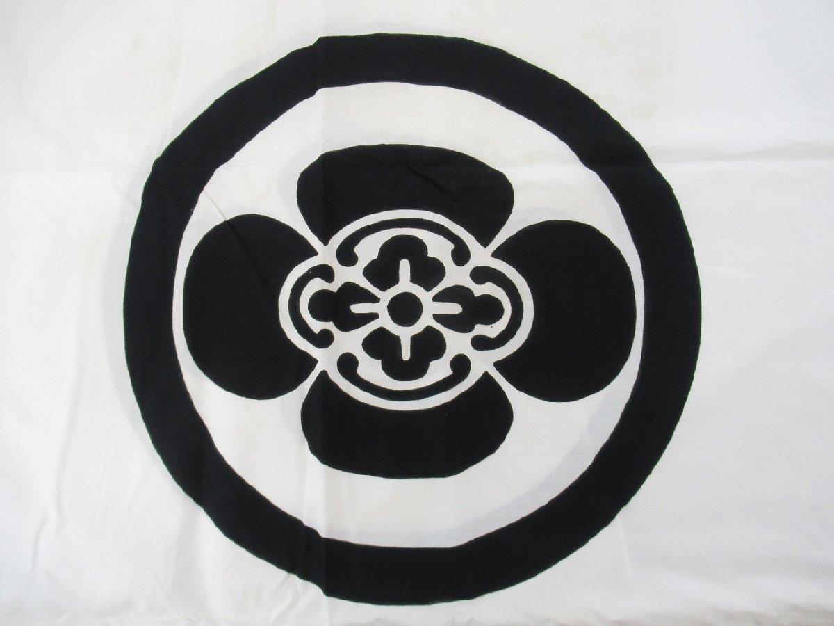 Kyo Kamon