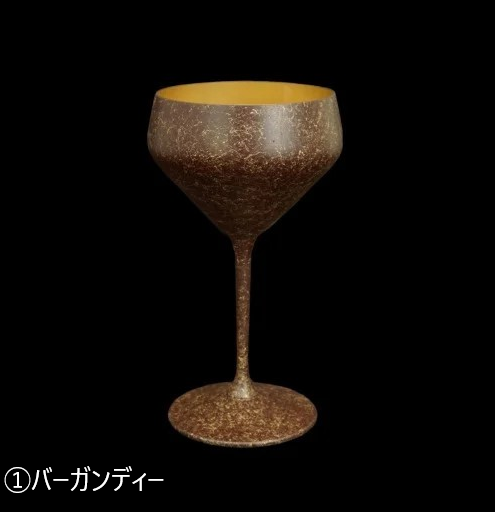 Burgundy ranshi goblet